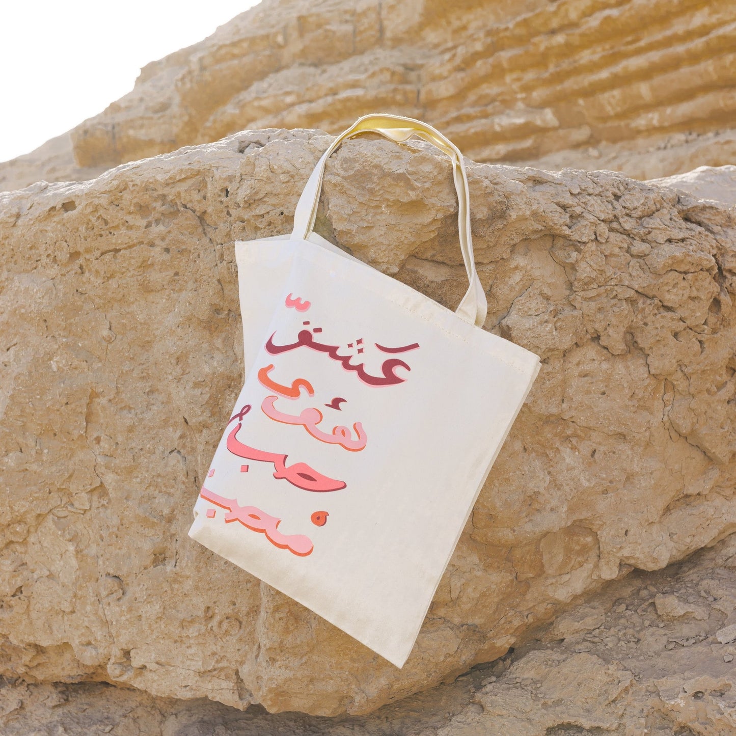 LOVE "حب" TOTE