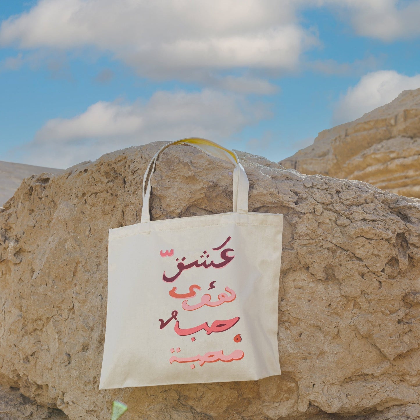 LOVE "حب" TOTE