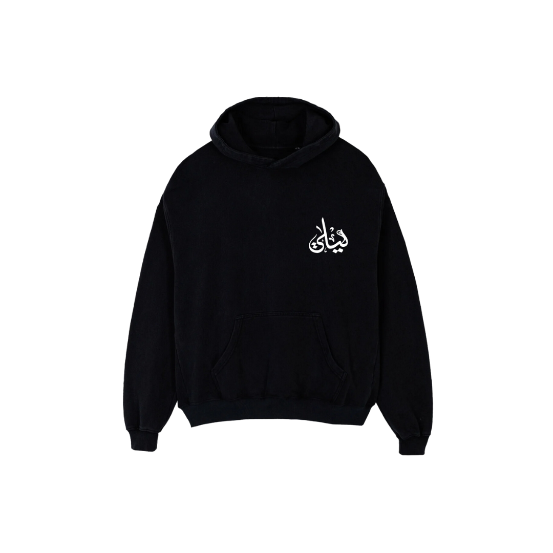 DUNYA HOODIE