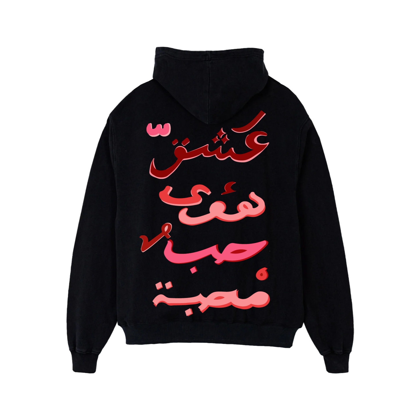 LOVE "حب" HOODIE