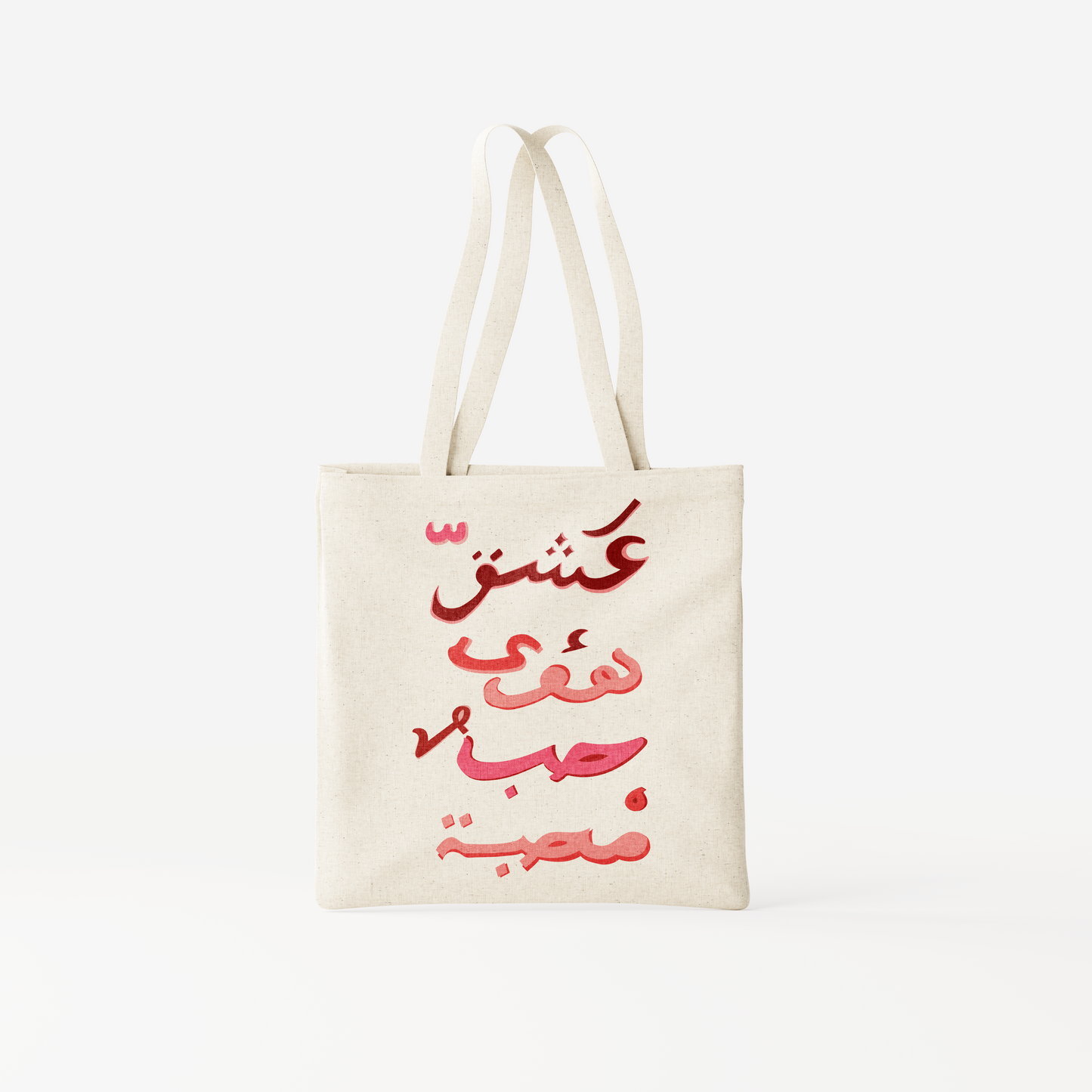 LOVE "حب" TOTE